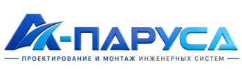 Проектирование и монтаж инженерных систем в Назарове 2026